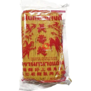 Nouilles chinoises curcuma