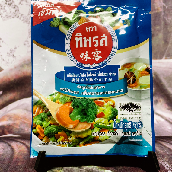 Assaisonnement - glutamate