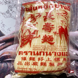 nouilles chinoise swallow